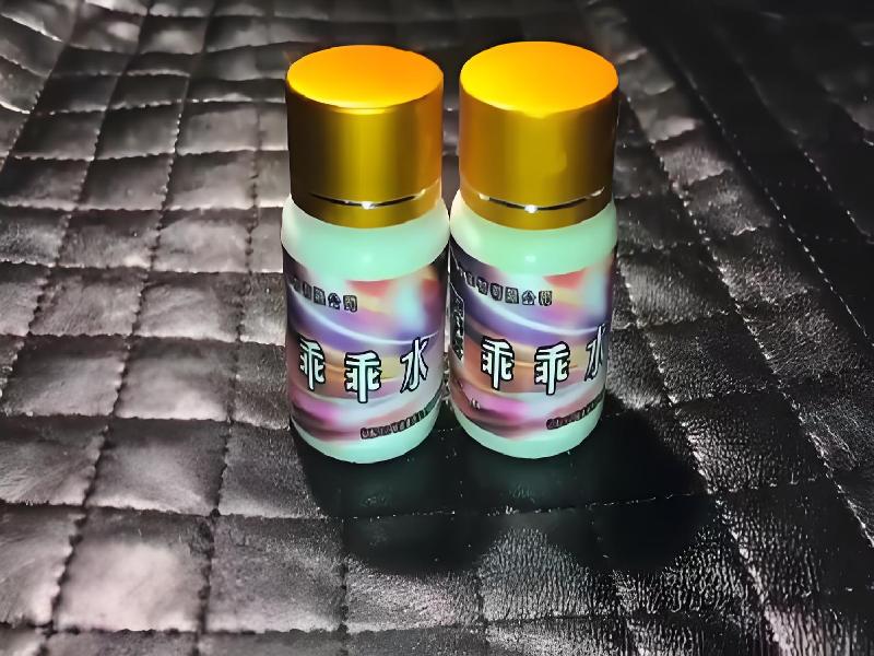 成人催药迷用品7959-TeA型号